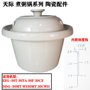 Ceramic Lined 3L Electric Slow Cooker Soup Pot with Lid Tianji Kitchen Appliance Multifunctional Cooking Home Use
