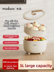 muduoo | Multi-purpose Non-stick Hot Pot Electric Wok