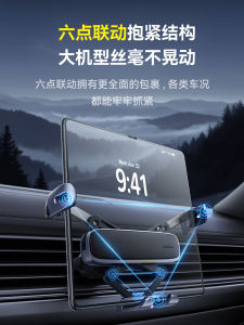 Baseus Car Phone Holder Foldable Screen Car Navigation Dedicated Air Outlet Fixed Support Modern Luxury Automobile Accessories