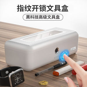 High-Tech Secret Large Capacity Childrens Stationery Box Fingerprint Recognition Pen Box Popular Password BoxSZYG E0896