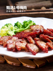 New Yang Honey Glazed Pork Roast 3 Packs Hong Kong Style Restaurant Half Finished Dish Air Fryer Heated Ready to Eat Food