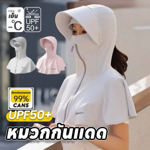 【x-cherub】COD หมวกกันแดด หมวกวิ่ง UPF50 หมวกปิดหน้า สำหรับตกปลา ป้องกันแสงแดด ทำสวน ทำนา กันความร้อน