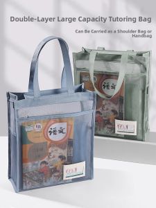 Large Capacity Mesh Tutoring Bag Zipper Style Book Carrier Art Supplies Teacher Handbag Study Materials Document Bag