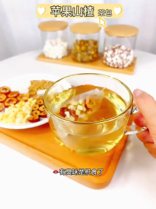 苹果山楂麦芽茶减肥刮花茶油去女生脂泡水喝的减水果茶肚子茶 105g