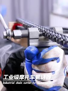 LEBYCLE | Dụng Cụ Cắt Xích Xe Máy & Xe Đạp LEBYCLE Dụng Cụ Tách Xích 420-530 Dụng Cụ Cắt Xích Xe Ba Bánh Dụng Cụ Tán Đinh Sửa Chữa Xe Đạp