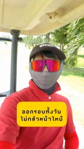 ผ้าบัฟกันแดด ผ้าบัฟกันยูวี ผ้าบัฟคาดศีรษะ ผ้าบัฟ รุ่น PRO กันUV99% เร่งระบายเหงื่อ ลิขสิทธิ์แท้Fixme