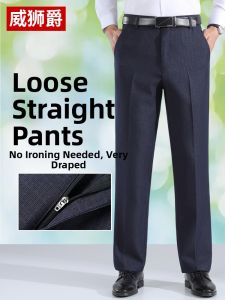 WEISHIJUE | Mens Business Casual Loose Fit Trousers