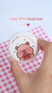 Sivanna Colors Capy Mini Powder Pact 6g HF665 สิวันนา แป้งพัฟ คาปิ มินิ พาวเดอร์ ปกปิด คุมมัน