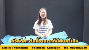 มุ้งไนล่อน สีฟ้า ตาข่ายกันแมลง ผ้าแยงเขียว ผ้าลาน ตากข้าว มุ้ง ความยาว 30 หลา หน้ากว้าง 90-200ซม. มุ้งฟ้า ผ้ามุ้ง 16ตา ผ้าลาน ผ้าตากข้าว ตาข่ายมุ้งไนล่อน ทำกระชัง ล้อมรั้ว อย่างดี รับประกัน 7 วัน สินค้ามาตรฐาน Concept N