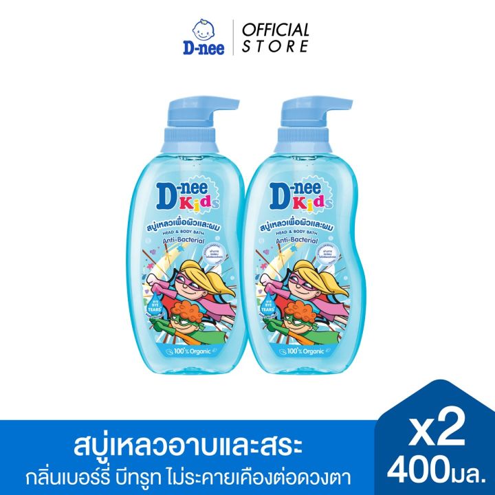 Ертегілер Сыныптастардың бөксесі