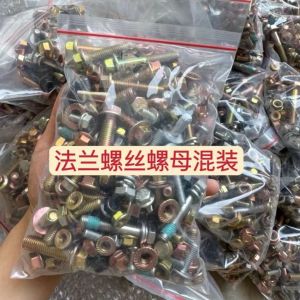 Mixed M6M8M10 Combination Car Repairing Screw And Nut Sets Standard Type Iron Material Non Set Hardware Tools from China