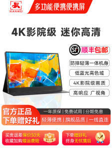 Portable Laptop External Display Screen Mobile Phone Computer Auxiliary Screen Switch Extension Monitor XOWIN 133UC IPS Panel