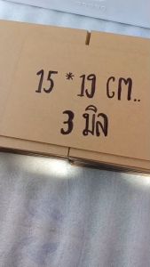 3มิล แผ่นใส อคิลิค ความกว้าง 15*19 ซม. สีอัลกัม