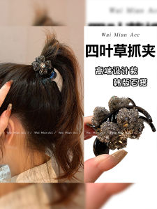 High End Four Leaf Flower Hair Claw Clip Medium Size Womens Hair Accessories Fixed Tail Beauty Tool New 2025 Hair Clips