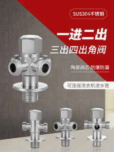 One in Two out Corner Valve 304 Stainless Steel Water Distributor Three Way Four Outlet Stop Water Valve Three Way Four Way