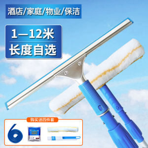 Glass Squeegee Extended Telescoping Cleaning Glass Wiper Special Household Cleaning Tools for Cleaning Exterior Wall Window Floor