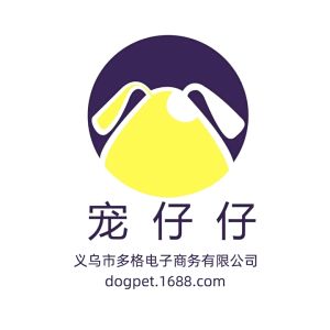 Rantai Anjing Nylon Pet Rope Pet Leash SH H17