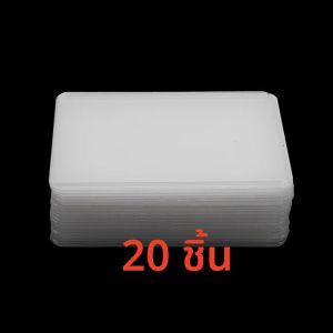 ซองใส่การ์ดแข็ง 20 ชิ้น สำหรับใส่การ์ดรูปไอดอลเคป๊อป ป้องกันการ์ดสะสมแบบสปอร์ต ซองใส่การ์ดพีวีซีแบบใส