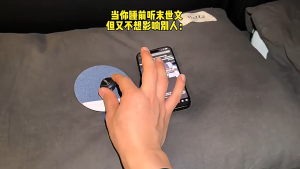 Portable Mini Wireless Bluetooth 5.4 Ultra-thin Sleep Speaker HiFi Sound Quality White Noise Automatic Shutdown Timer