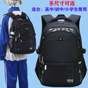 Túi Đeo Vai Học Sinh Dung Tích Lớn Giảm Tải Cho Học Sinh Trung Học Cơ Sở Và Trung Học Phổ Thông Nam Học Sinh Tiểu Học Năm Năm