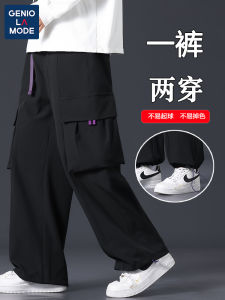 La Chapelle Mens Casual Pants Spring Autumn 2025 New Style Youth Loose Sports Trendy Brand Casual Long Trousers Workwear