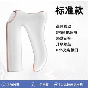 Professional Grade Electric Myofascial Release Knife with Heating Pad Micro Current Muscle Relaxing Beauty Instrument Self Use