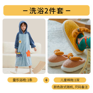 Childrens Bathrobe Coat Boys Special Wearable Swimming Robe with Hat Thickened Polyester Fiber Home Use Bathingrobe