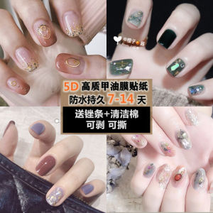Fashionable Imitation Diamond Nail Stickers Gradient Crystal Ice Transparent Phototherapy Long-lasting Comfortable Nail Oil Film