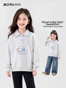 SQTN.KIDS | Girls Large Kids Autumn and Spring New 2026 Casual Top