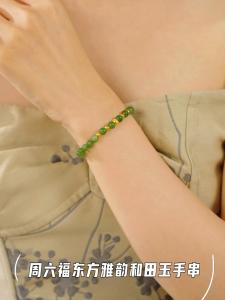 ZHOU LIU FU 周六福 24K Solid Gold Bracelet Green Jade Bracelet Pure Gold Lucky Bead Bracelet Stretch Bracelet for Women Teens Girl Lover