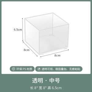 Transparent Mini Cosmetic Storage Box Drawer Type Wall Mounted No Drilling Household Mirror Cabinet Organizer Small Size