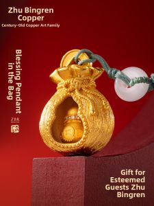 ZHUBINGRENTONG | Fancy Vintage Blessing Bag Charm