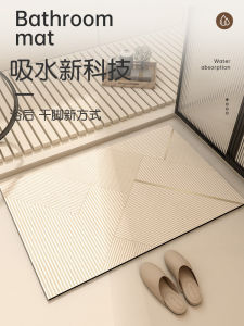 Strong Absorbent Bathroom Mat Silicon Dinosaur Entrance Door Floor Rug Non Slip Dirt Resistant Toilet Mat Modern Simple Style