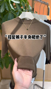 Elegant Mid-Sleeve T-Shirt Womens Fashion Pure Color Spring Summer Trendy Five-Quarter Sleeve Top Korean Style Slim Fit