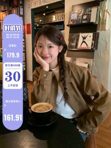 Land Xiao Tu Tan Beauty Mermaid Suede Jacket Autumn Winter New Style Retro Loose Design Sense Niche Womens Top Short Coat