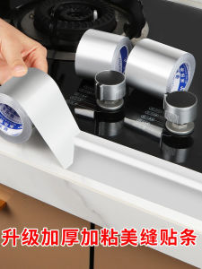 Băng Keo Chống Thấm Nước Chịu Nhiệt Độ Cao Bằng Giấy Bạc Dùng Cho Bồn Rửa Máy Hút Mùi Ống Khói Bếp Chống Thấm Nước Chống Mốc