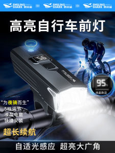 Super Bright Waterproof Bicycle Headlight for Night Riding Mountain Road Lighting Childrens Flashlight Cycling Equipment