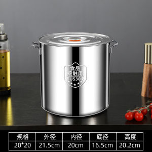 Commercial Grade 304 Stainless Steel Pot Large Capacity Thickened Soup Pot Water Storage Barrel Oil Barrel Kitchen Cooking Utensils