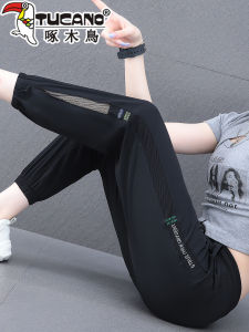 Tucano Womens Summer Thin Ice Silk Loose Pants Quick Dry Sun Protection Casual Trousers High Waist Long Pants Polyester Fiber