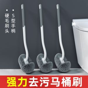 Toilet Brush No Dead Angle Toilet Potty Chair Dirt Removal Gap Brushes Bathroom Cleaning Gadget Wall Hanging Long Handle Scrubbing Brush
