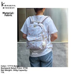 Ladies Fashionable Casual Backpack
