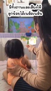 BABY TATTOO หนังสือนิทาน (เรื่องลวดลายของเสือน้อย) หนังสือภาพสี นิทานเด็กดี คติสอนใจ สำหรับเด็กอายุ 0-4 ขวบ เบบี้ แทททู