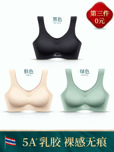 Latex สปอร์ตบรา ผู้หญิงที่มองไม่เห็นไม่มีแหวนเหล็กหน้าอกเล็ก  หลังสวย เสื้อกั๊ก บรา ฤดูร้อน ระบายอากาศได้ดี Thin Model Cup