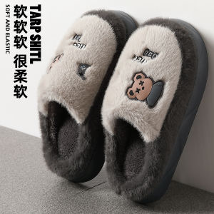 Dép Bông Gấu Mùa Đông 2025 Mới Không Bị Nát Đế Ấm Áp Lông Chống Trượt Chống Mùi Bao Da Dép Cotton Cho Nam Và Nữ