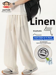Paul Frank | Summer Lightweight Tencel Linen Loose Trousers