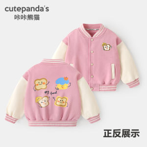 Spring Autumn Childrens Baseball Style Casual Coat Baby Boys Girls Clothes Small Kids Top Childrens Fashion Outfit