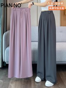 สูง เอว น้ําแข็ง ผ้าไหม ขากว้าง กางเกง ผู้หญิง ฤดูร้อน บางตรง ลำลอง กางเกงขายาว หลวม สไตล์เดรป ทันสมัย และสบาย