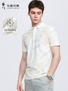 Cool Feeling Antibacterial Polo Shirt