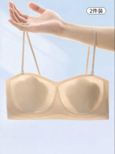 MiiOW | Nude-effect Cami Bra For Small Bust Gathering Breathable And Minimizes Side Fat Beauty Back