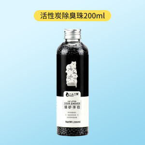 Cat Litter Deodorant Beads Deodorant Deodorant Cat Litter Box Cat Shit Aromatic Beads Companion Particles Handy Gadget Cat-Related Products Complete Collection